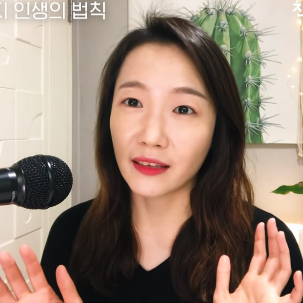 책읽찌라, 12가지 인생의 법칙