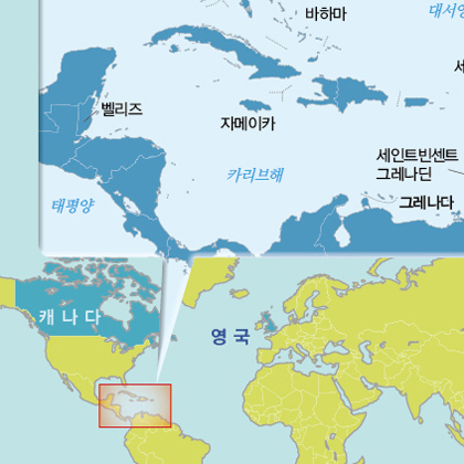 [세계지도 상식도감] 5. 영국 여왕이 국가 원수인 나라는 이렇게 많다