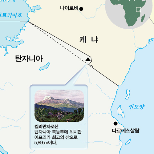 [세계지도 상식도감] 9. 탄자니아와 케냐 국경이 굽어진 놀라운 이유