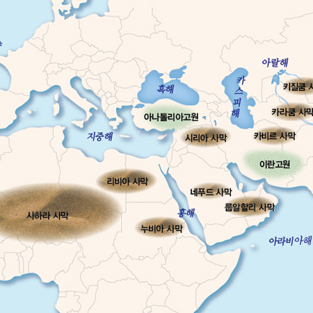 [중동과 이슬람 상식도감] 1. 사막 등 건조 지대가 유목민의 생활 무대