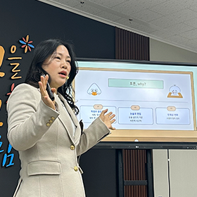 AI 시대, 정답보다 중요한 '질문하는 힘' , 『토론 쫌 하는 중딩이 되고 싶어』저자 이현옥