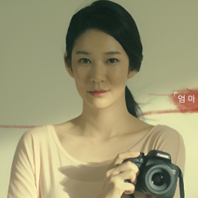 엄마에게는 찍고 싶은 사진이 있다