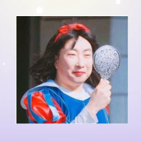 출근하는 공주들을 위한 ♥공주의 규칙♥ 7