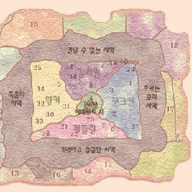 [오즈의 마법사] (3) 환상의 나라, 오즈 소사(小史)