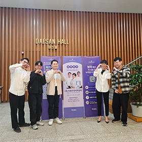 《다녀왔습니다! : 실리콘밸리, 워싱턴 D.C. 그리고 텍사스》교보 보라토크 현장 스케치💜