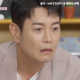 내 새끼의 연애가 궁금하다면 '이것' 보면 된다