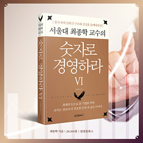익숙한 사건 손에 숨은 구조와 진실