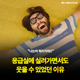 운이 좋은 사람은 행동부터 다르다.