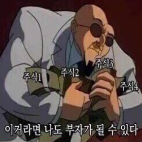 주식 초보자라면 '지수 ETF'로 시작하자