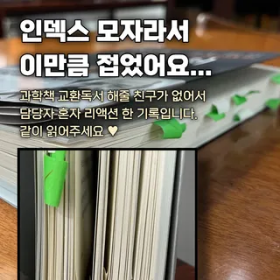 철학, 과학, 인류학을 다 다뤄서 재밌는 책