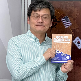 『생존을 위한 최소한의 지리』 최준영 “지리, 폭넓은 세상을 바라보는 최적의 단어” 