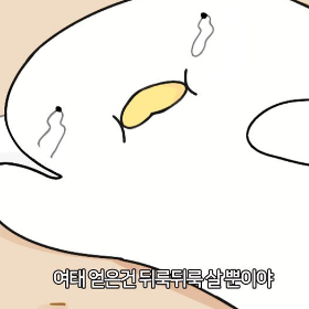 직장인이 새해 결심 못 지키는 과학적인 이유