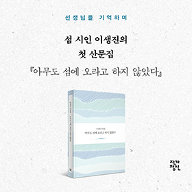 아무도 섬에 오라고 하지 않았다