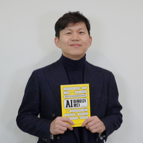 《AI마케터가 온다》이승윤 교수 "AI 시대에는 어떠한 인재들이 살아남게 될까?"