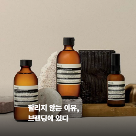 팔리지 않는 이유, 브랜딩에 있다
