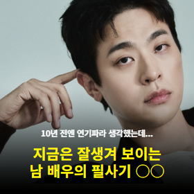 천재를 만든 진짜 힘은?!