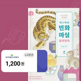 2026 설 징검다리 연휴 추천 도서