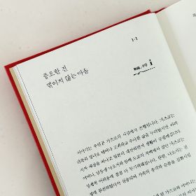 다들 다자이 오사무를 왜 그렇게 좋아할까, 궁금했던 사람 있음?