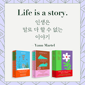 인생은 말로 다 할 수 없는 이야기