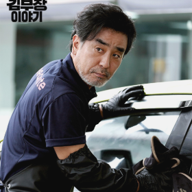 배우 류승룡이 자주 찾는 '여기'