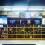 마로니에북스와 아트 프린트의 만남