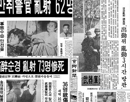 다양한 시점으로 사건을 조망한,  『개와 늑대의 시간』