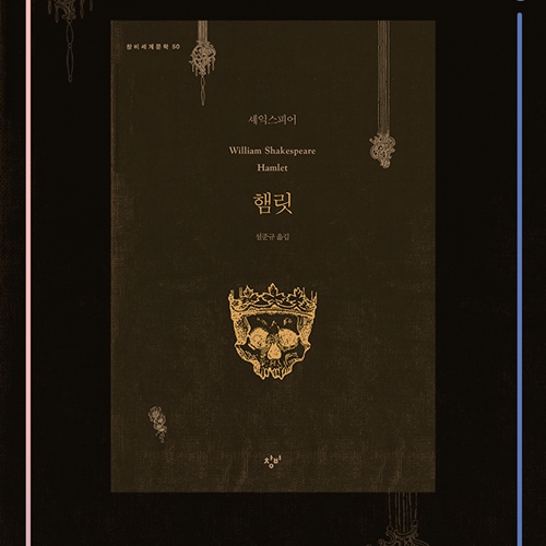 이대로냐, 아니냐, 그것이 문제다.