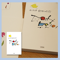 이외수 연애 시첩 <더 이상 무엇이>에 당신의 한 문장
