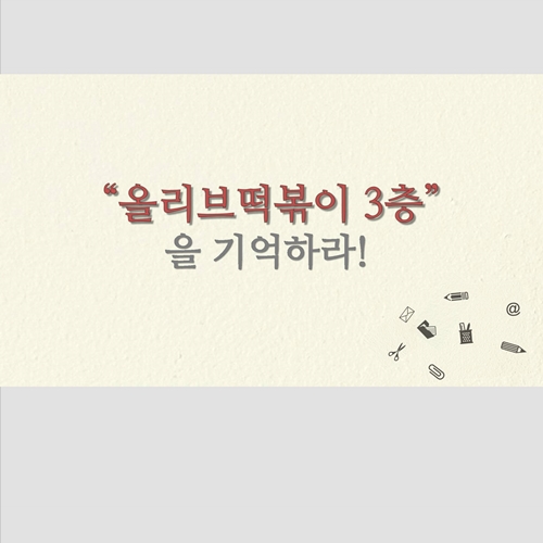 글알못 우리들을 위한 글쓰기 꿀팁! -1-