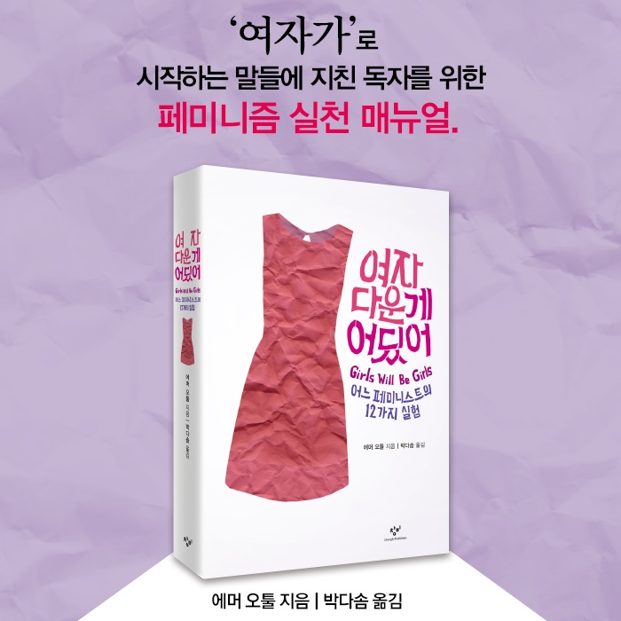 왜 여자는 털을 밀어야 할까요?