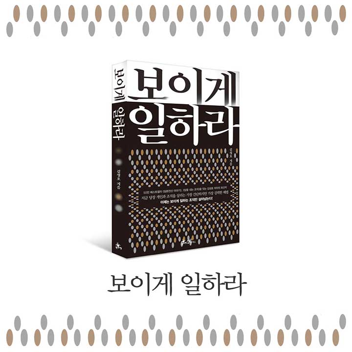 '머스트 해브(Must Have)'만 살아 남는 시대