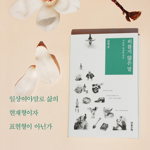 라면 먹을래요?