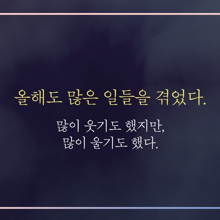 정세랑 장편소설 <피프티 피플>