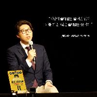 [책속한줄] 세상에 쓸데 없는 일이란 없다.