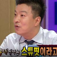 무작정 퇴사? 스튜핏! 노동 이즈 베리 임폴턴트!