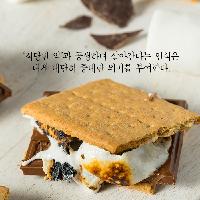 '적당한 악'과 공생하며 살아간다는 인식...