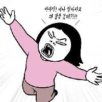 말 섞으면 99% 손해 보는 순간들