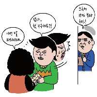 2화. 영수증 챙기시나요? &lsquo;돈이 되는 영수증&rsquo;의 비밀