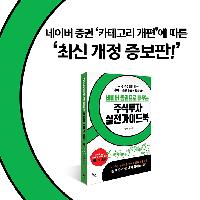 누가 내 돈 좀 불려주었으면? '알짜 펀드 찾기!'