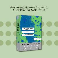무더위를 날릴 시원한 서스펜스 스릴러