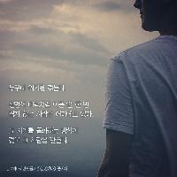 위기를 돌파하는 방식이 그 사람을 만든다.