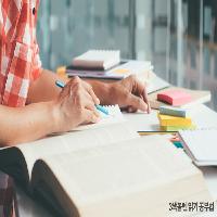 당신은 책 어디에 밑줄을 긋나요?