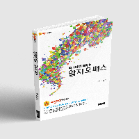교보문고 < 따라하며 배우는 알지오매스 > 저자 인터뷰