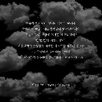 한 장으로 만나보는 『모두 아름다운 아이들』