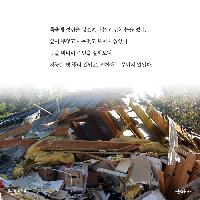 #2 저는 그날 죽었습니다