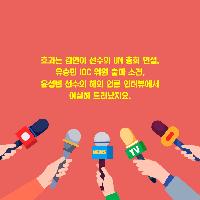 국가대표 영어회화 훈련법!