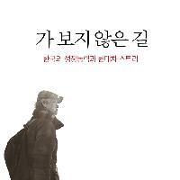 가장 첨예한 논쟁을 예고하다