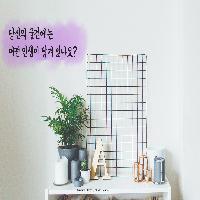 당신의 물건에는 어떤 인생이 담겨 있나요?