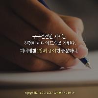 리더에겐 1장의 종이면 충분하다