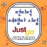 유럽 여행갈 때 이거 나만 필요해? (유럽 여행 꿀템)